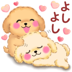 気持ちを伝える かわいいトイプードル Line スタンプ Line Store 気持ちを伝える かわいいトイプードル Line スタンプ Line Store