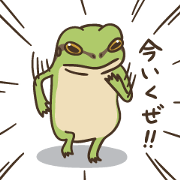 tree frog sticker 2 tree frog sticker 2