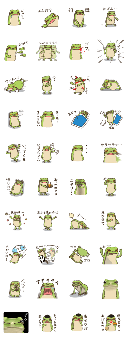 tree frog sticker 2 tree frog sticker 2