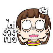 Cheeky Tamome.