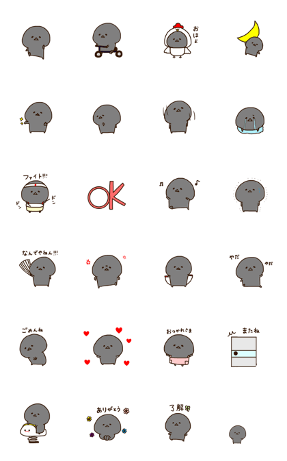 Violently move urami chan Violently move urami chan