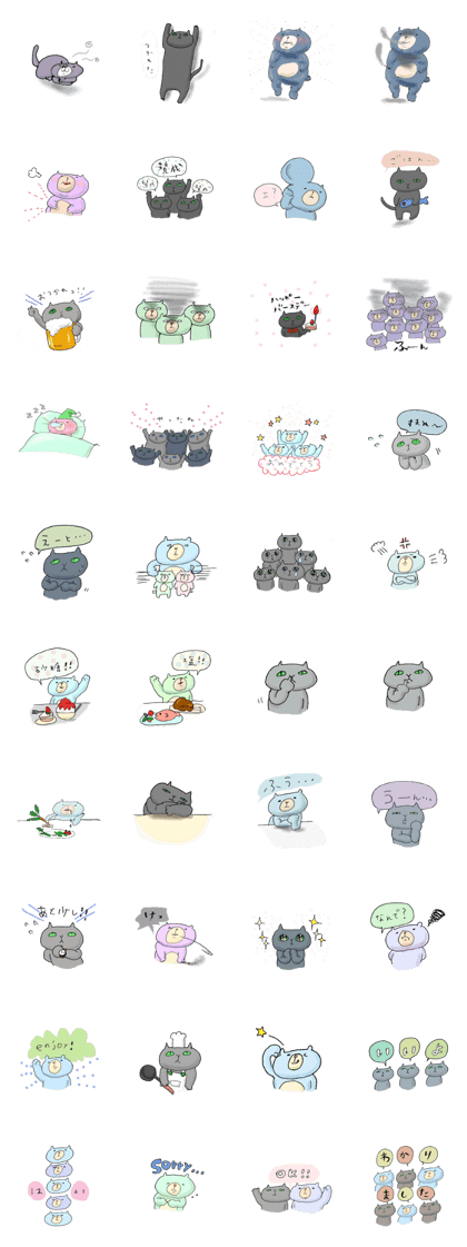 CREAMY BEAR and SPOILED CAT