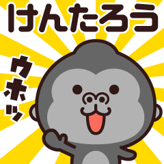 Sticker of the gorilla (kentarou)