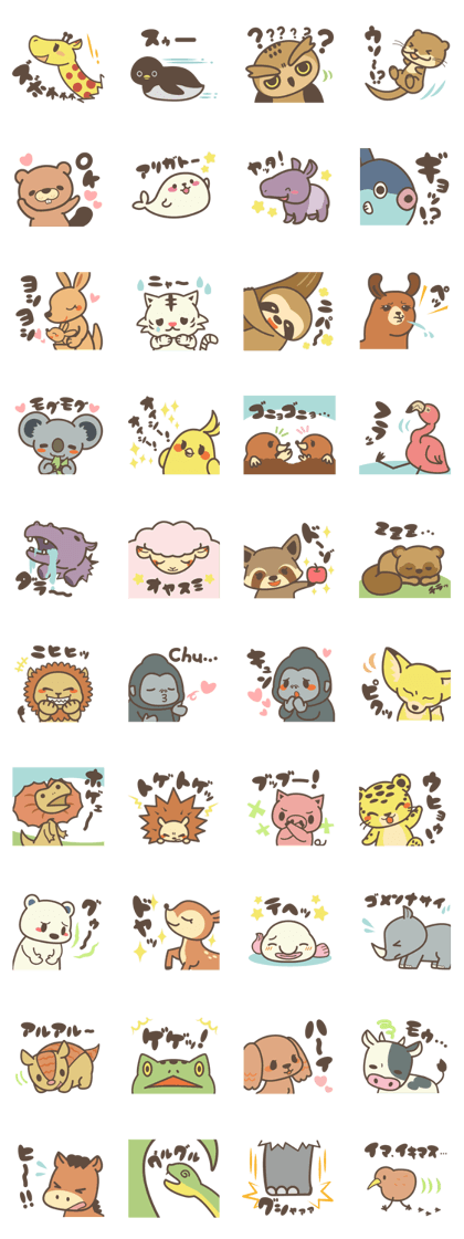 Cute Animals Sticker (for kids)