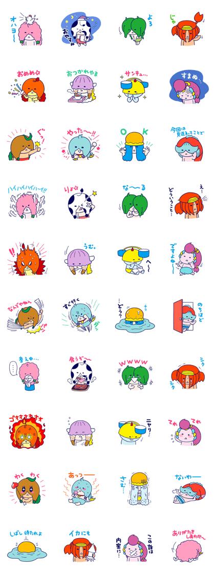 Zexy Kitchen Birthday Star Sticker