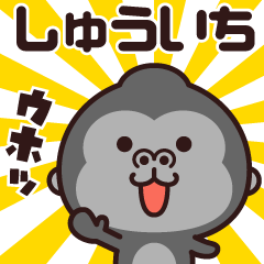 Sticker of the gorilla (shuuichi)