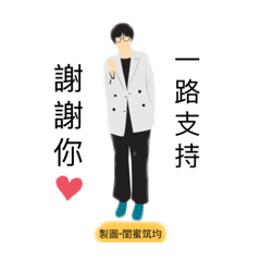Maxine W_20210122141652 – LINE stickers | LINE STORE
