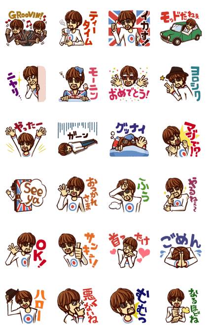 Japanese Mods : Mr. Cappuccino