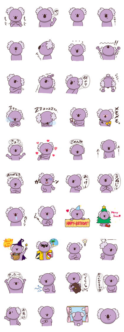 mochi-wanco friends 4