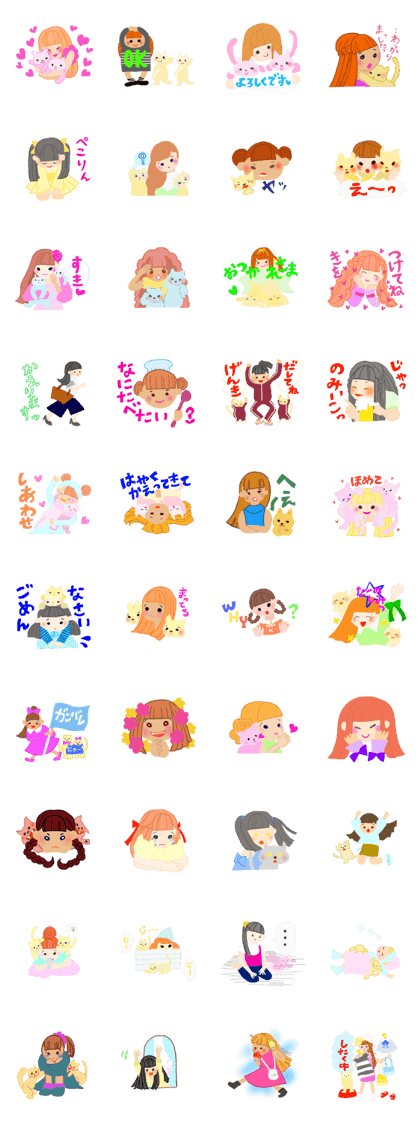 Sticker sent to my boyfriend