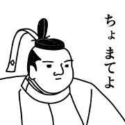 Samurai and Shogun 3