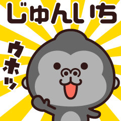 Sticker of the gorilla (junichi)