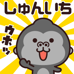 Sticker of the gorilla (shunichi)