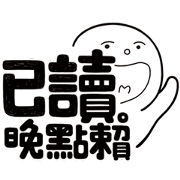 Simple Reply vol.11 (Read Status /CN) v1