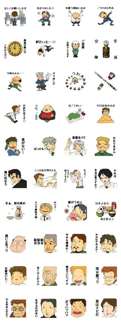 Comical father Sticker