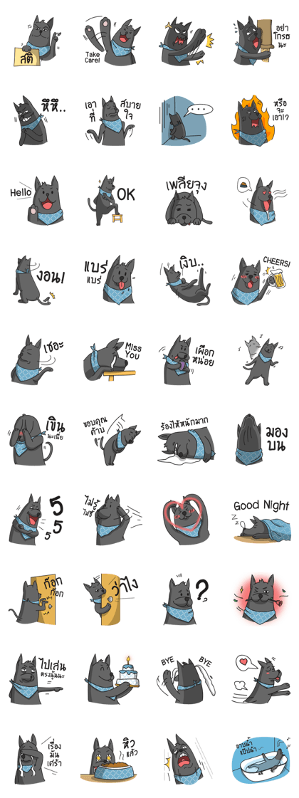 Na Rak Dee (The Dog Hotel BKK)