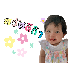 Babybeleen v1