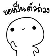 Company Grow To Fast