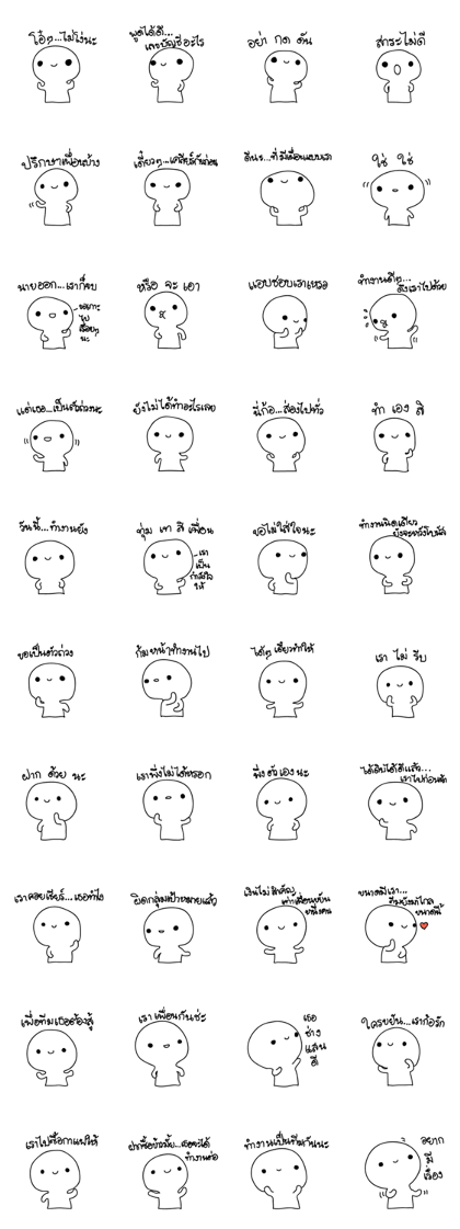 Company Grow To Fast