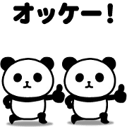 Panda falling from the ceiling