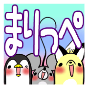 MARIPPE's exclusive sticker