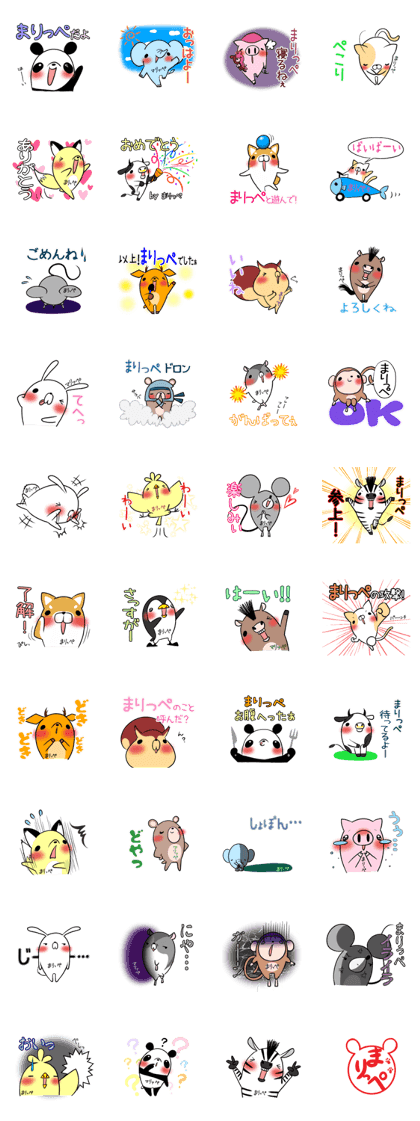 MARIPPE's exclusive sticker