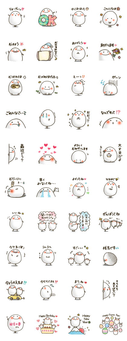 Daily use sticker,the name is Mr.Egg