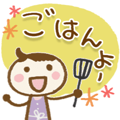 母から子へ 毎日 Line スタンプ Line Store 母から子へ 毎日 Line スタンプ Line Store