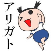 They come in bloomers 1