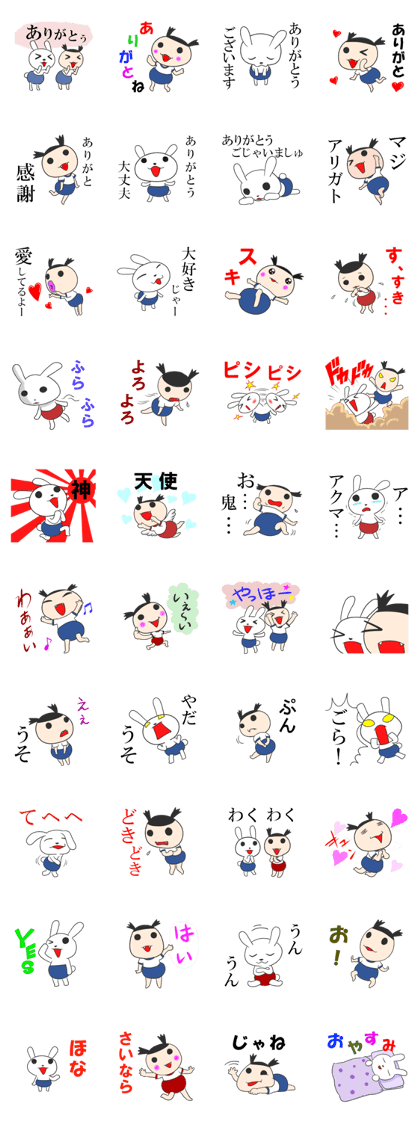 They come in bloomers 1