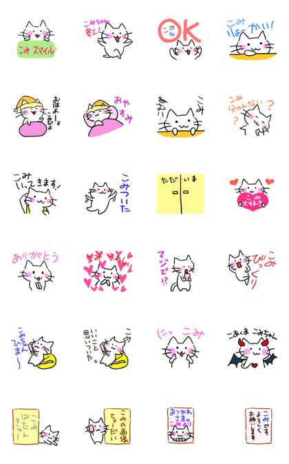 Name sticker of a NIKKOMI smile