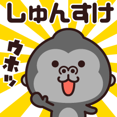 Sticker of the gorilla (shunsuke)