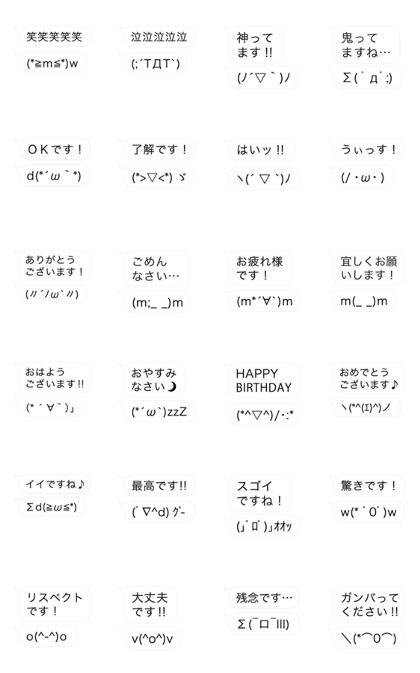 Big Speech Balloons and Face (Animated)