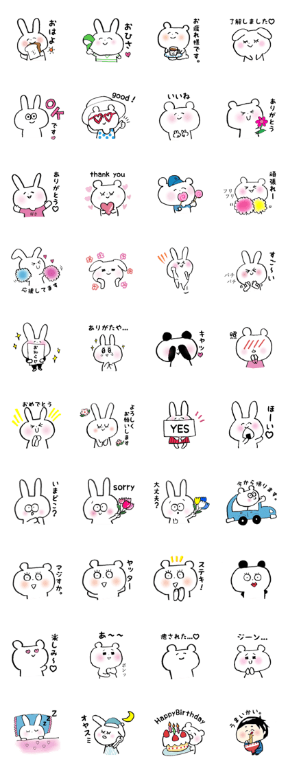 Warmly, rabbit and bear