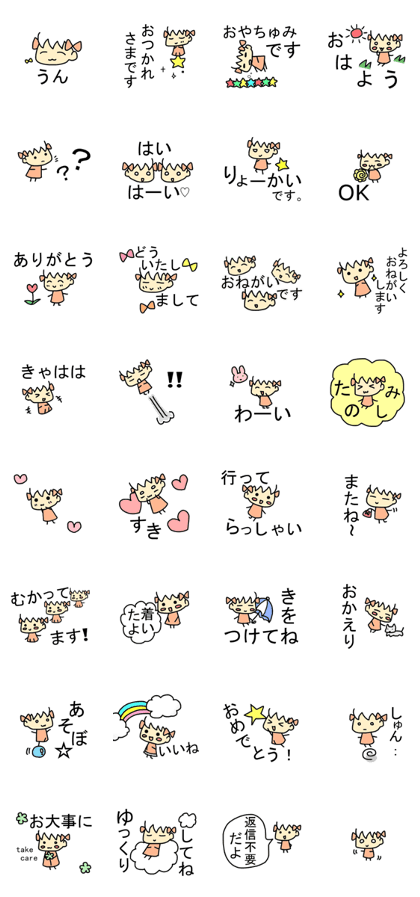 Japanese Every day Sticker