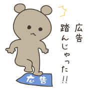 Animals working at advertising agencies