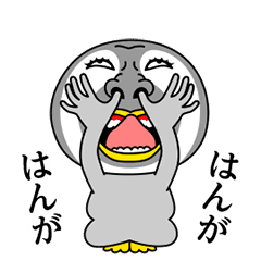 ペロペロペンギン Line スタンプ Line Store ペロペロペンギン Line スタンプ Line Store