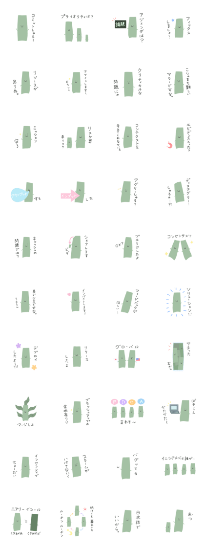 silicon valley kuki wakame silicon valley kuki wakame