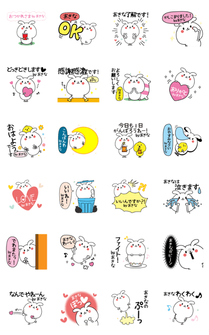 Akina name Only sticker Akina name Only sticker