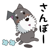 Miniature Schnauzer sticker Ribbon Miniature Schnauzer sticker Ribbon