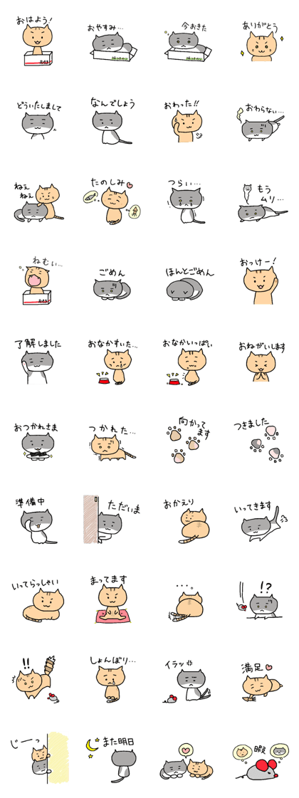 Everyday Stickers - Kyocchi & Taro