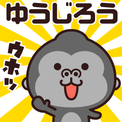 Sticker of the gorilla (yuujirou)