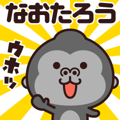 Sticker of the gorilla (naotarou)