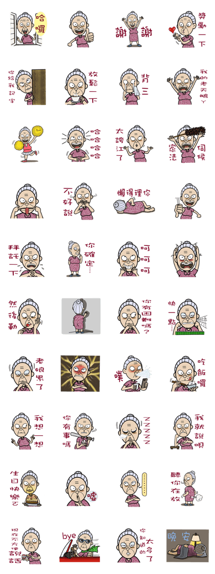 Happy old lady Happy old lady