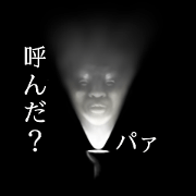 Face of the darkness ~Upper light~ Face of the darkness ~Upper light~