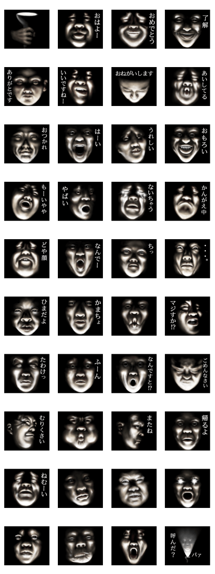 Face of the darkness ~Upper light~ Face of the darkness ~Upper light~