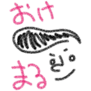 A boy with a regent style