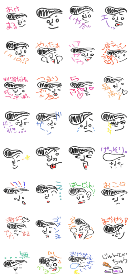 A boy with a regent style