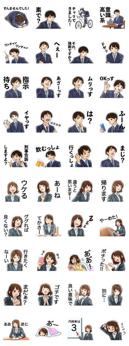 Education with latitude Education with latitude