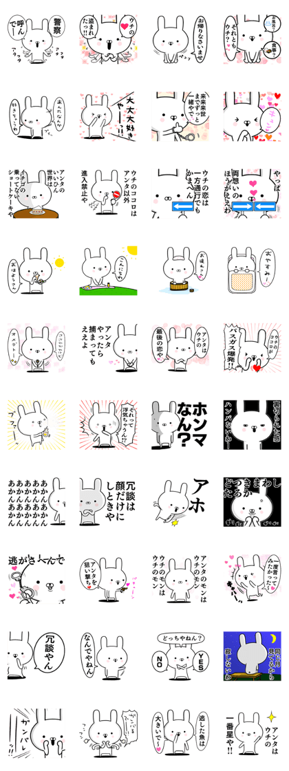 Rabbit of Kansai that is a young girl